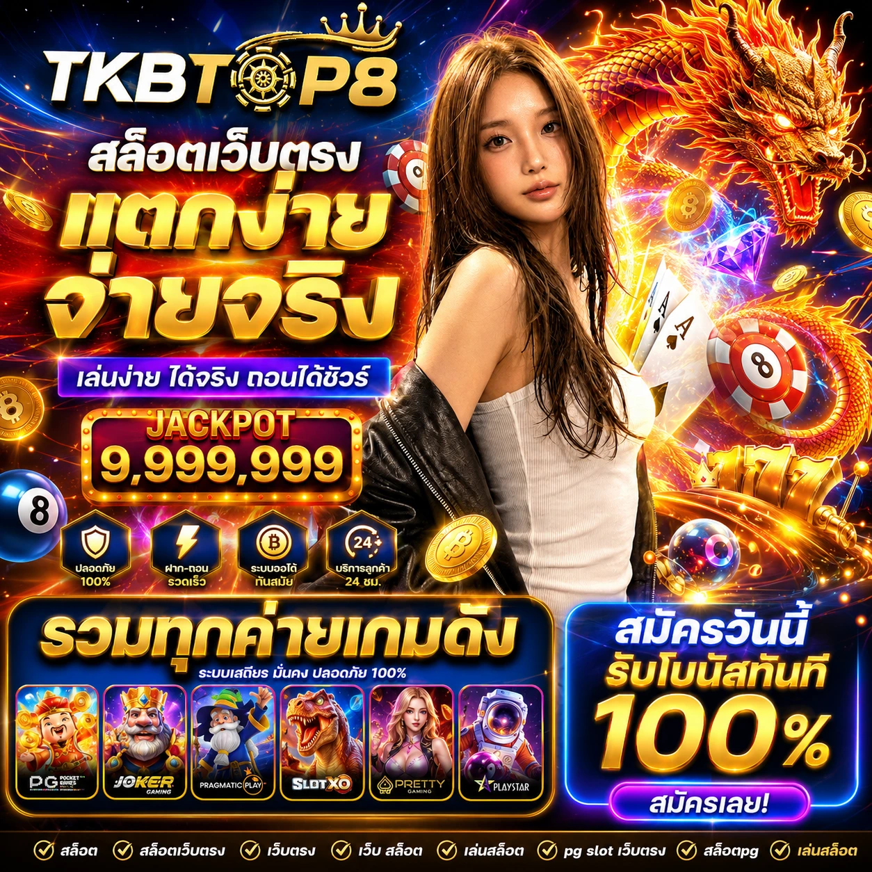 tkbtop8winhub.store